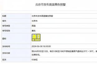 摧枯拉朽！两主场净胜51分！？魔术击退骑士将大比分扳为2-2平