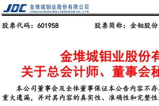 希望健康！罗德里戈数据：89分钟伤退2次关键传球 评分6.7