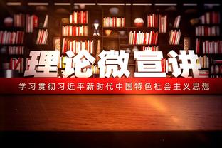 回水！梅西中国香港行是否退票？售票方48小时回应