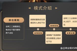 老鹰30分翻盘绿军 上一支实现30+逆转的是前年快船 肯纳德3+1绝杀